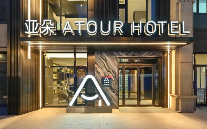 Atour Hotel Shenyang Nanta Wenhua Road
