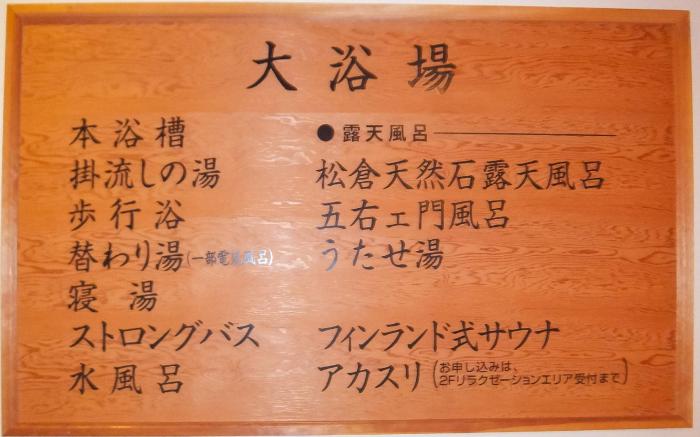 Guest House Hidamari no Yu