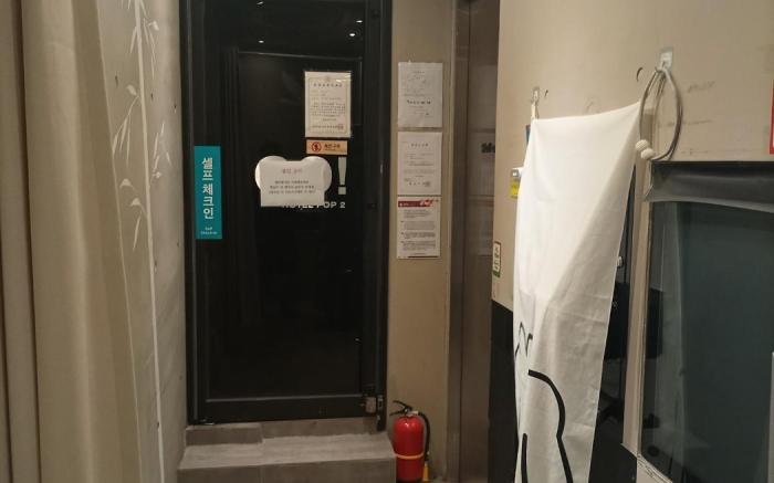 HOTEL POP2 Jong no