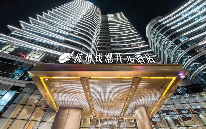 New Century Hotel Qianchao Hangzhou