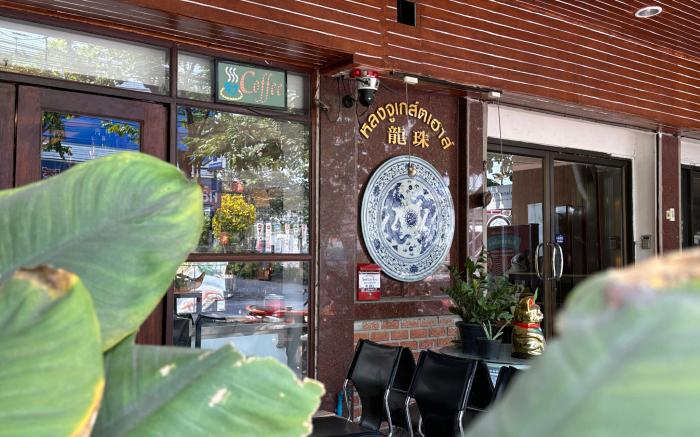 Longzhu Guesthouse