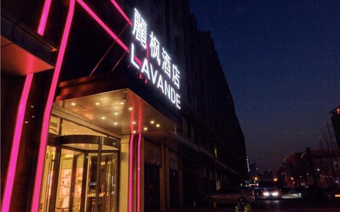 Lavande Hotels·Jinan High-Tech Wanda Convention and Exhibition Center