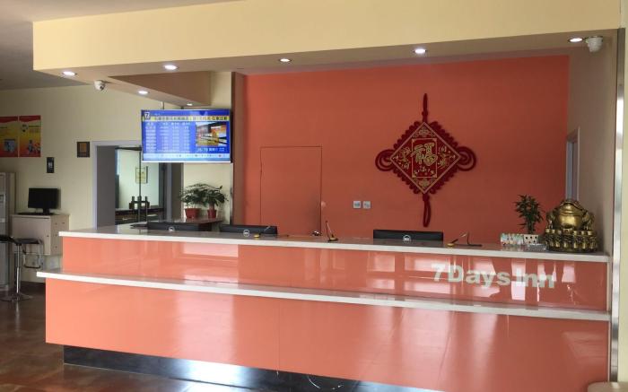 7 Days Inn Shijiazhuang Xinle Changyang Road