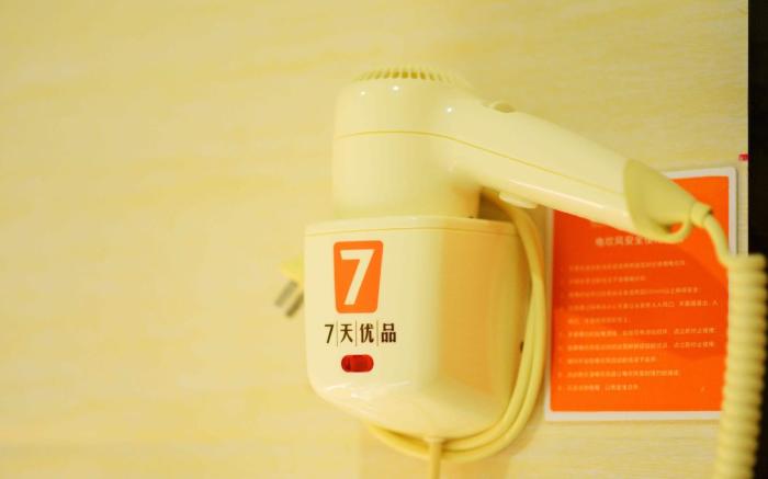 7 Days Premium Baoding Zhuozhou Development Zone