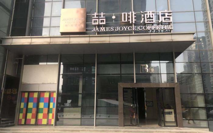 James Joyce Coffetel·Xi'an North Passenger Station Fengcheng No. 5 Metro