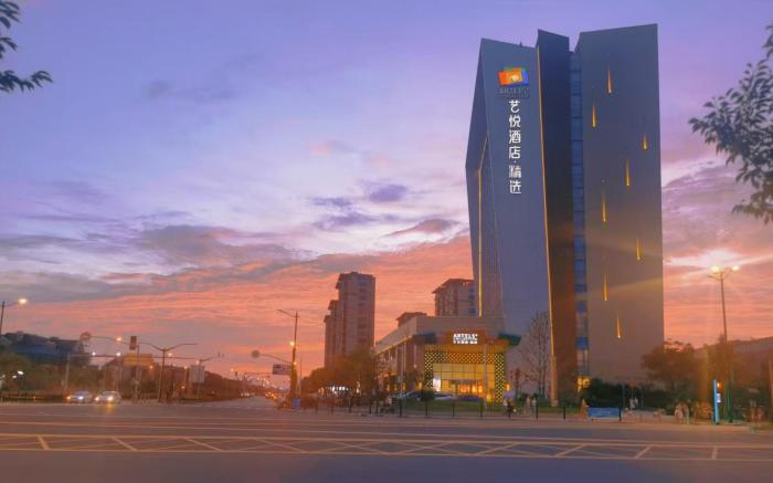 Artels Collection Lingang Shanghai