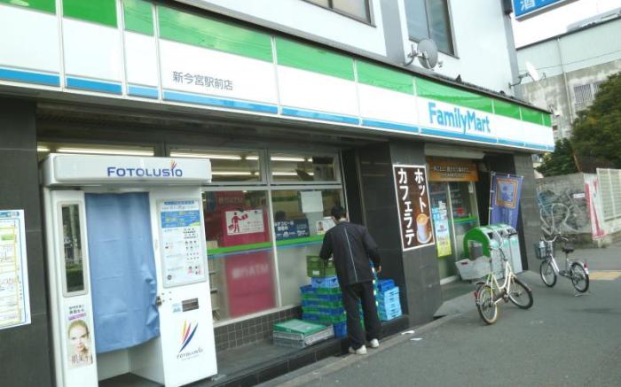 Hotel Shin Imamiya