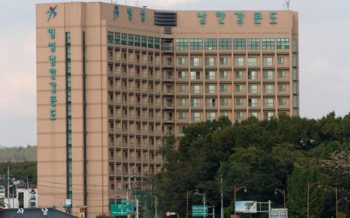 Il Sung Namhangang Resort