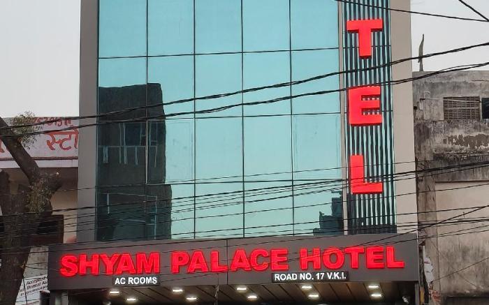 SHYAM PALACE HOTEL