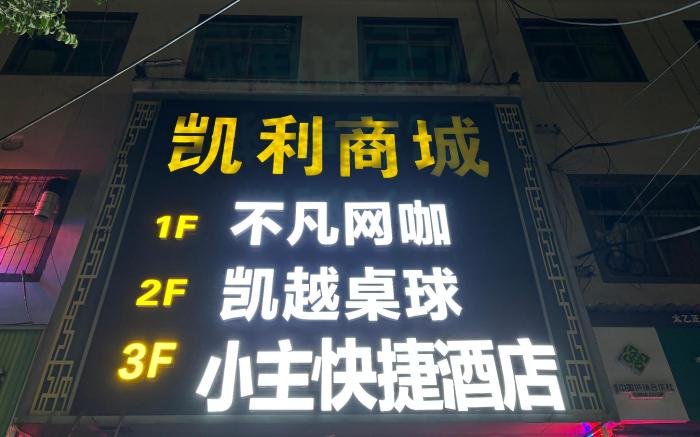 蕾拉姐姐的阳光房