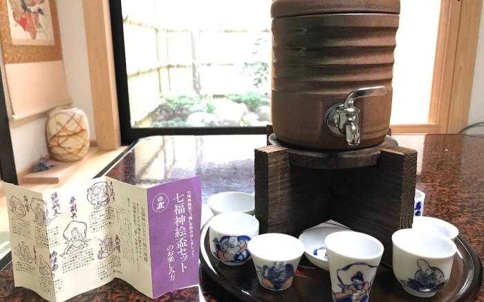 Chiyonoya 千代乃家