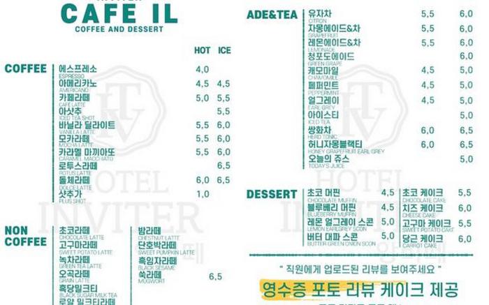 Yongin Singal Ambitte