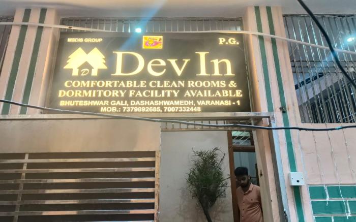 Dev In Guest House
