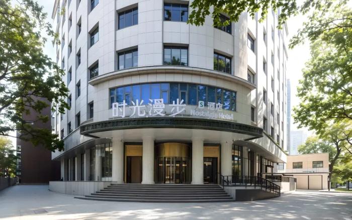 Nostalgia S Hotel(Tianjin Jinwan Square Branch)