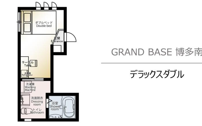 GRAND BASE Hakataminami