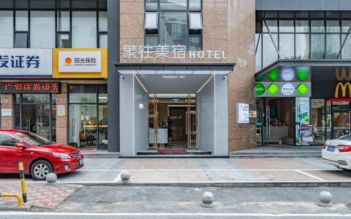 Zhuhai Xiangwang Meisu Hotel