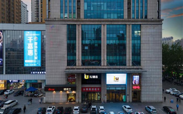IU Hotel Shijiazhuang Railway University Subway Station