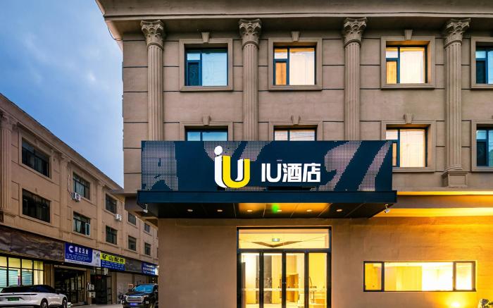 IU Hotel Taiyuan Airport Railway Station