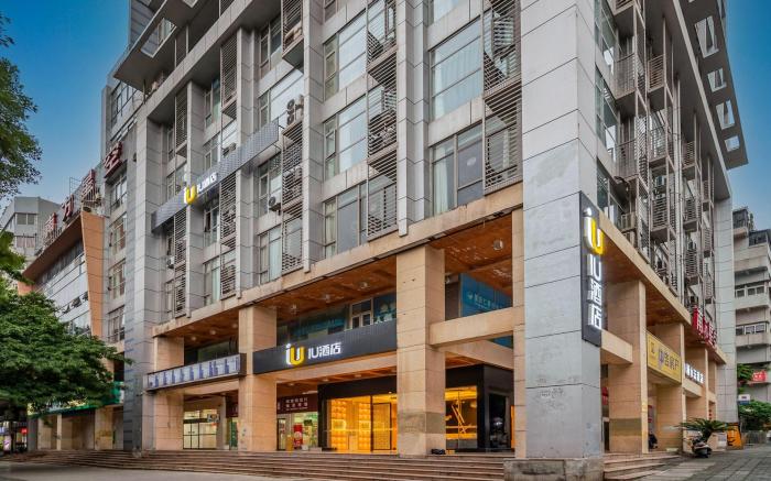 IU Hotel Chongqing Shiqiaopu Subway Station