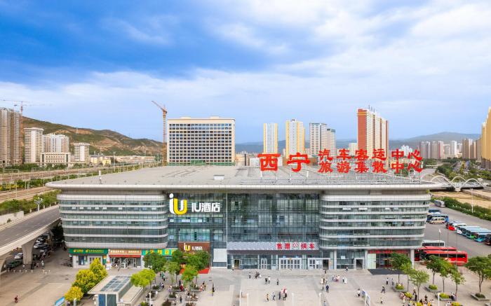 IU Hotel Xining Railway Station Highspeed Subway Station