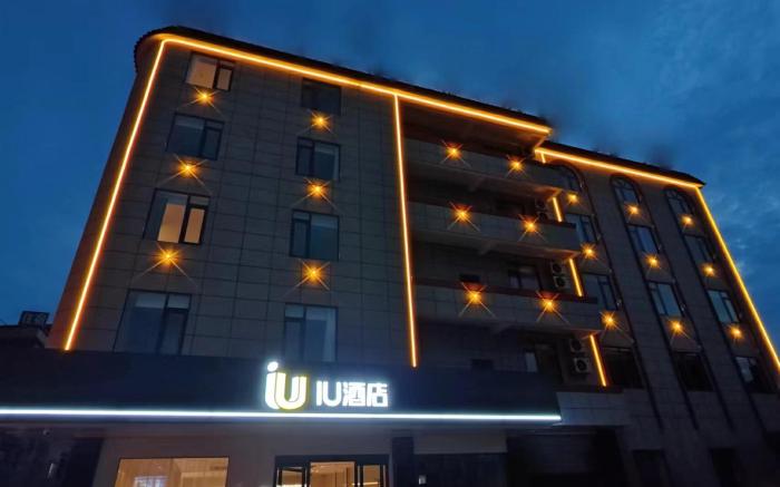 IU Hotel Sanshui Bai Ni Foshan