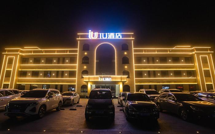 IU Hotel Xingtai Xinhe Zhentang Road