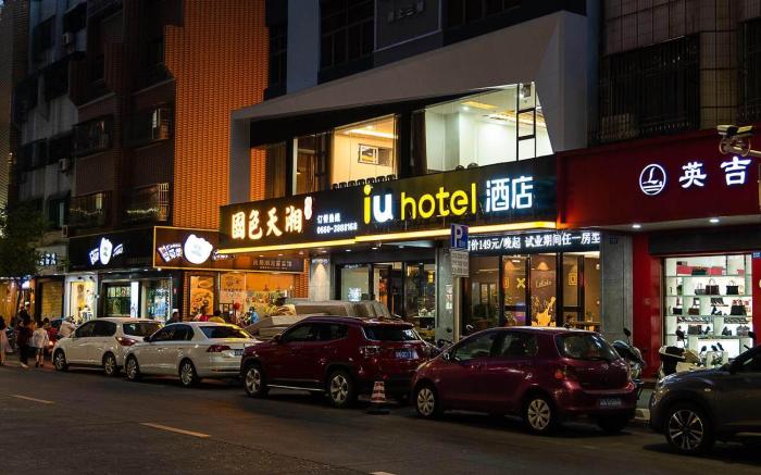 IU Hotel Shangwei City Government