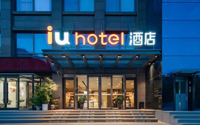 IU Hotel Zibo Liuquan Road