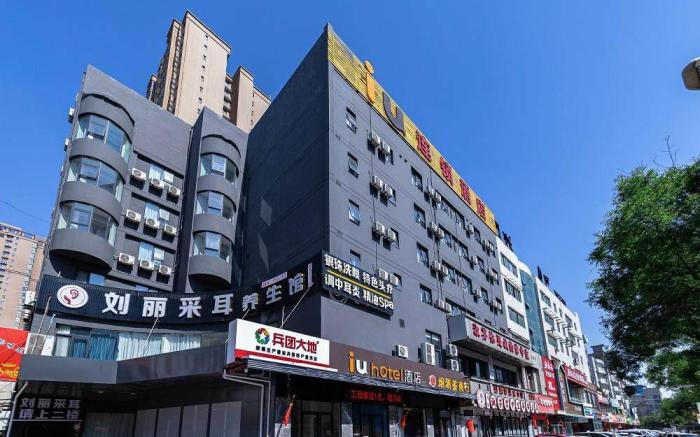 IU Hotel Xianyang Lake Beiping Street