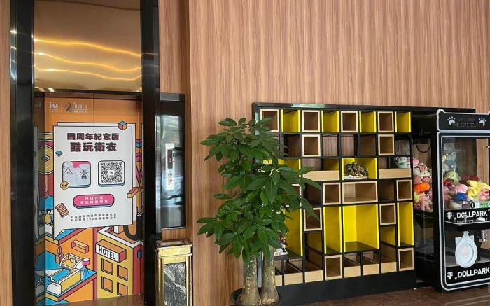 IU Hotel Foshan Sanshui Plaza New Power Hotel