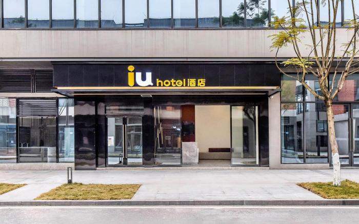 IU Hotel Chongqing West Railway Station Jumping Industrial Zone