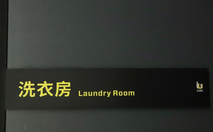 IU Hotel Cangzhou Yunhe District Shanghai Plaza