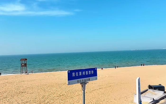 James Joyce Coffetel Laizhou Wanbo