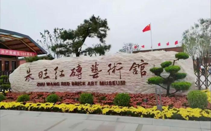 James Joyce Coffetel Laizhou Wanbo