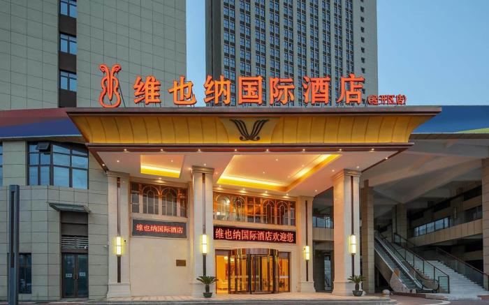 Vienna International Hotel Anhui Huainan Wanda Plaza High-speed Railway East Station
