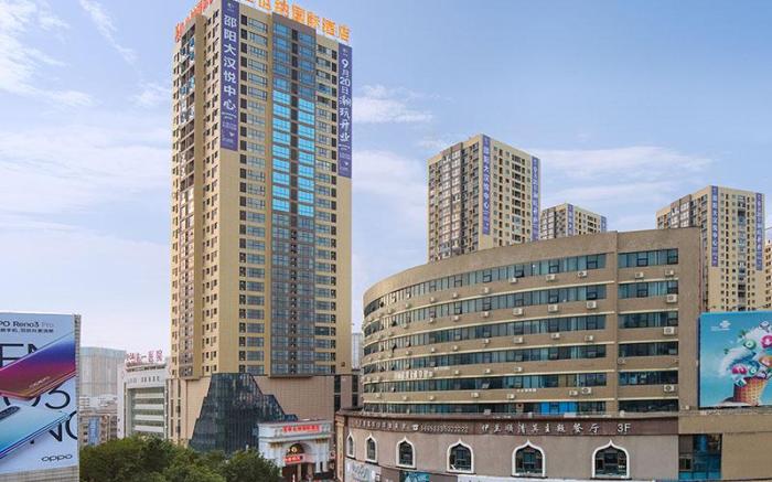 Vienna International Hotel Hunan Shaoyang Dahan Pedestrian Street