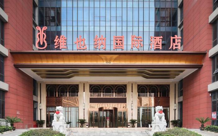 Vienna International Hotel Nanjing South Station Software Avenue