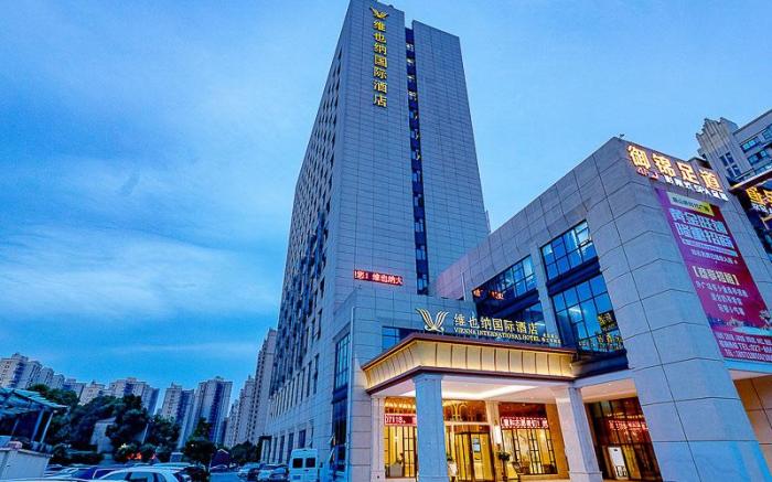 Vienna International Hotel Wuhan Miaoshan University of Technology