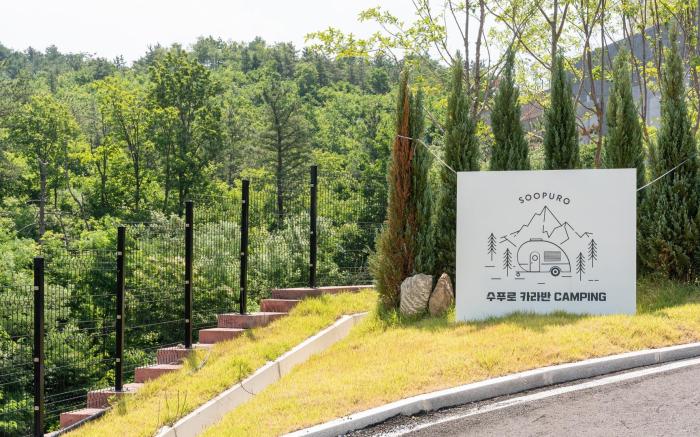 Sokcho Supuro Caravan