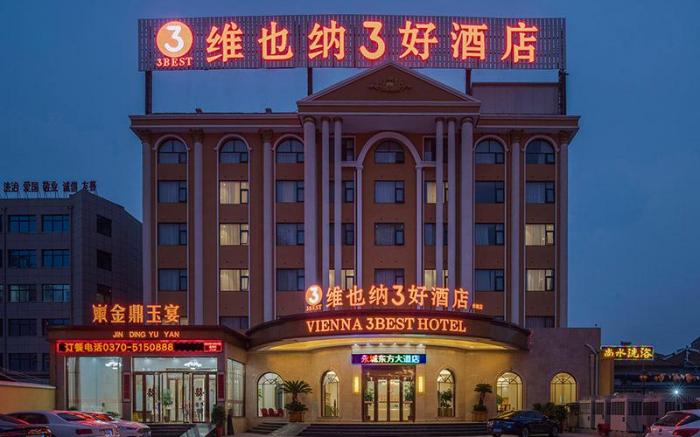 Vienna 3 Best Hotel Henan Yongcheng Oriental Avenue