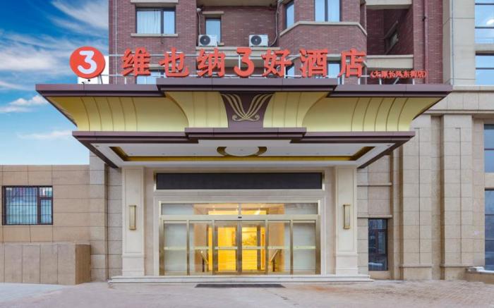 Vienna 3 Best Hotel Taiyuan High-Speed Railway Station Changfeng Street
