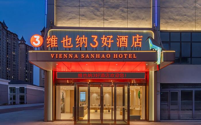 Vienna 3 Best Hotel Zhumadian Suiping Jinboda Plaza