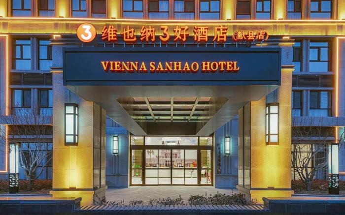 Vienna 3 Best Hotel Hebei Cangzhou Xian County Bus Station