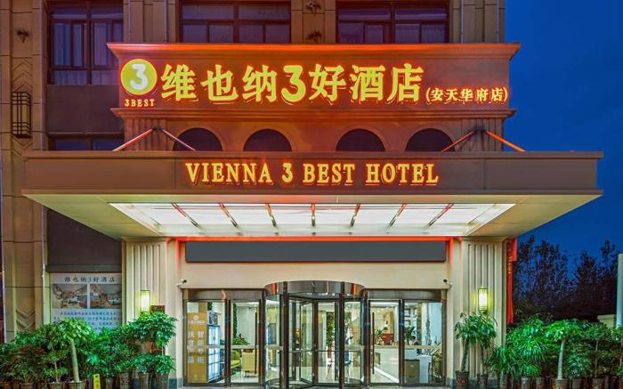 Vienna 3 Best Hotel Anhui Lu'an Huoqiu County Antian Huafu