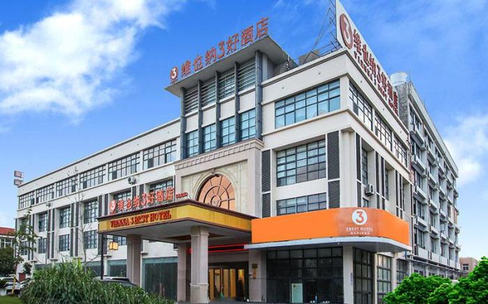 Vienna 3 Best Hotel Jiangsu Taizhou Xinghua City Government