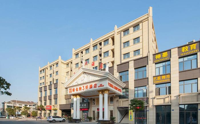 Vienna 3 Best Hotel Zhejiang Quzhou High-Tech Park