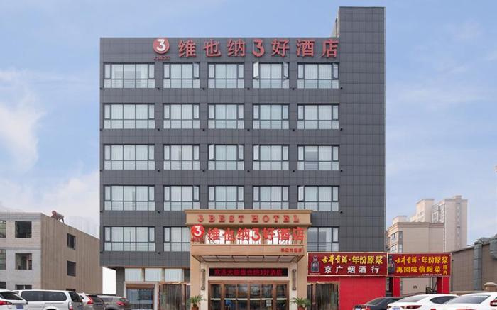 Vienna 3 Best Hotel Zhengzhou Shuanghu Avenue Metro Station