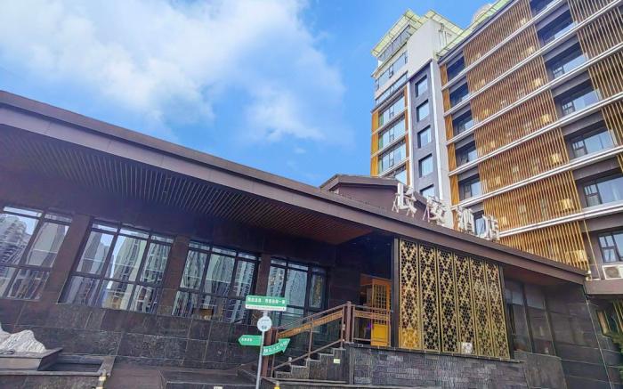 Chongqing Chang'an Hotel (Guanyinqiao Branch)