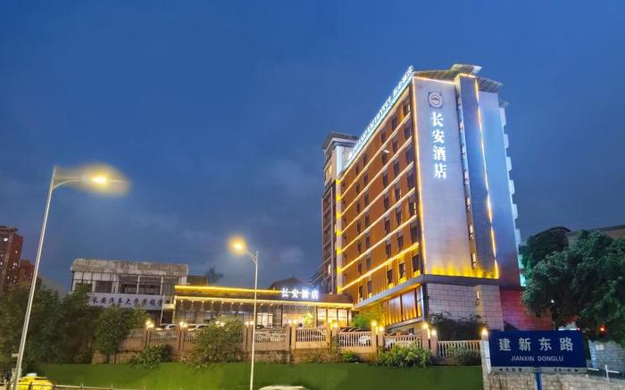 Chongqing Chang'an Hotel (Guanyinqiao Branch)