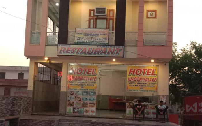 sukoon palace by CRV hotels